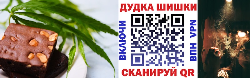 наркота  блэк спрут сайт  Canna-Cookies конопля  Верхотурье 