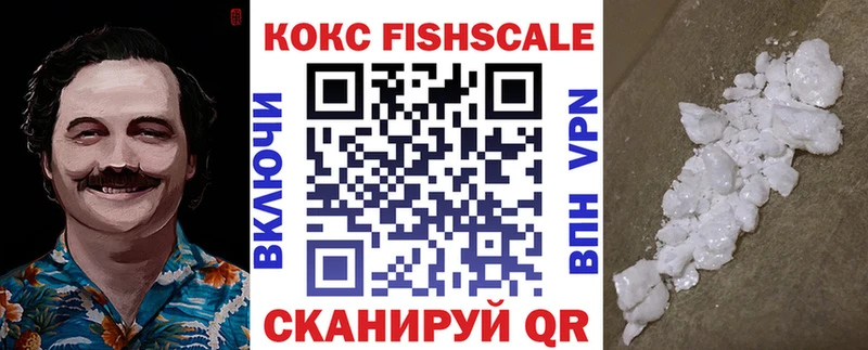 Cocaine Перу  Верхотурье 