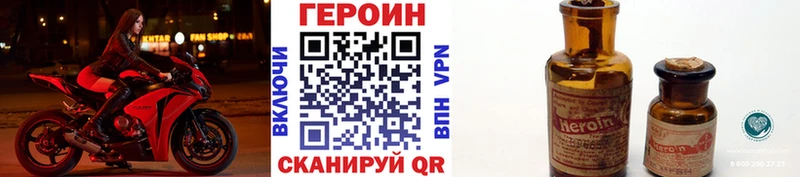 Героин Heroin как найти Верхотурье