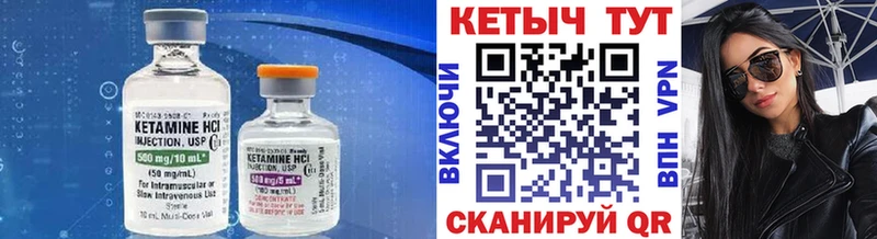 продажа наркотиков  Верхотурье  Кетамин VHQ 