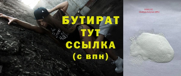 прущая мука Богородск