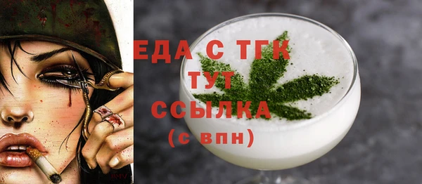 дмт Белокуриха
