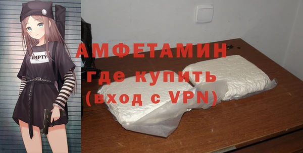 ALPHA-PVP Богородицк