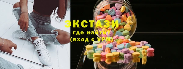 эйфоретик Белоозёрский