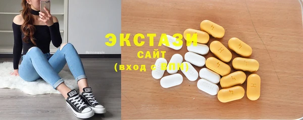 эйфоретик Белоозёрский