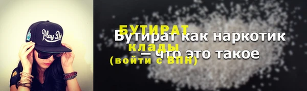 дмт Белокуриха