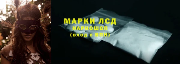 эйфоретик Белоозёрский