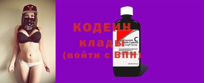 эйфоретик Белоозёрский