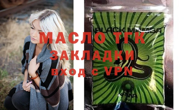 дмт Белокуриха