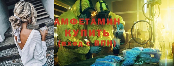 дмт Белокуриха