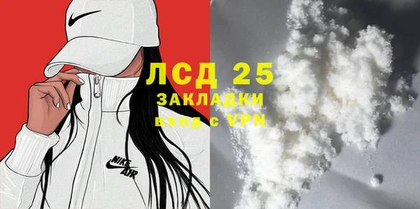 эйфоретик Белоозёрский