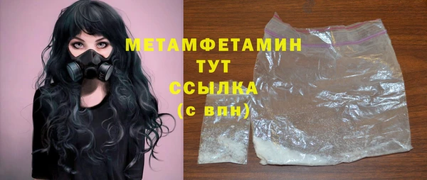 эйфоретик Белоозёрский