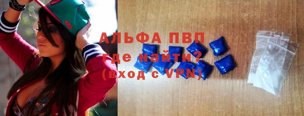 Альфа ПВП Беломорск