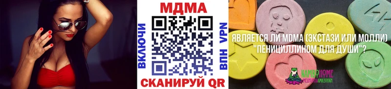 MDMA crystal  Верхотурье 