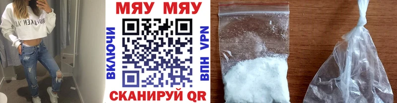 наркотики  Верхотурье  МЯУ-МЯУ 4 MMC 