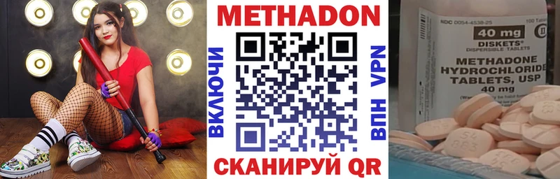 Метадон мёд гидра зеркало Верхотурье