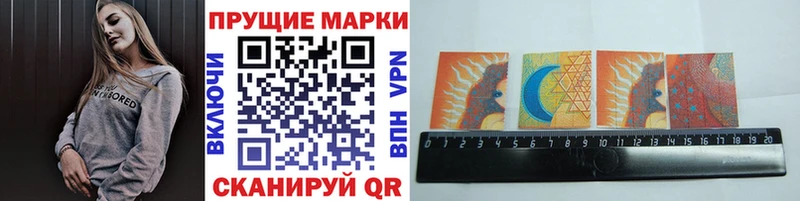 Наркотические марки 1500мкг  хочу   Верхотурье 