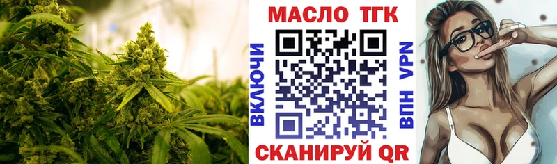 нарко площадка Telegram  Верхотурье  Дистиллят ТГК жижа 