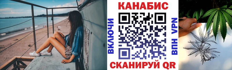 даркнет сайт  Верхотурье  Конопля марихуана 